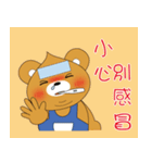 Bobby Bear - Caring for you（個別スタンプ：23）