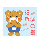 Bobby Bear - Caring for you（個別スタンプ：24）