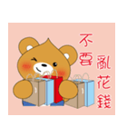 Bobby Bear - Caring for you（個別スタンプ：25）