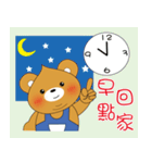 Bobby Bear - Caring for you（個別スタンプ：28）