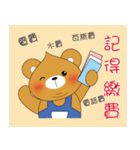 Bobby Bear - Caring for you（個別スタンプ：29）