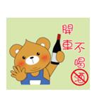 Bobby Bear - Caring for you（個別スタンプ：32）