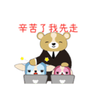 DUOMENG BEAR（個別スタンプ：4）