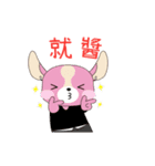 DUOMENG BEAR（個別スタンプ：5）