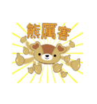 DUOMENG BEAR（個別スタンプ：13）