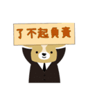 DUOMENG BEAR（個別スタンプ：14）