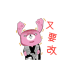 DUOMENG BEAR（個別スタンプ：16）