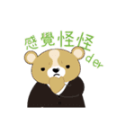 DUOMENG BEAR（個別スタンプ：21）