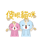 Duomeng bear and friend move up .3（個別スタンプ：20）