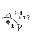 やる気のないねこ 1（個別スタンプ：4）