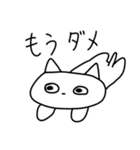 やる気のないねこ 1（個別スタンプ：37）