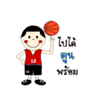 Basketball toon（個別スタンプ：2）