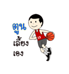 Basketball toon（個別スタンプ：6）