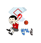 Basketball toon（個別スタンプ：12）