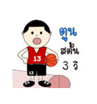 Basketball toon（個別スタンプ：14）