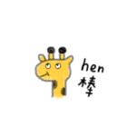 Emotional Giraffe（個別スタンプ：6）