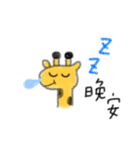 Emotional Giraffe（個別スタンプ：18）