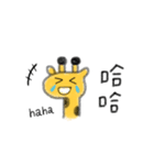 Emotional Giraffe（個別スタンプ：21）