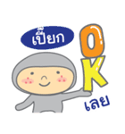 Hello my name is Peak（個別スタンプ：21）