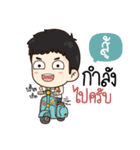 "Soo" it's my name！！（個別スタンプ：6）