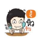 "Soo" it's my name！！（個別スタンプ：8）