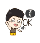 "Soo" it's my name！！（個別スタンプ：14）