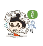 "Soo" it's my name！！（個別スタンプ：16）