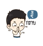 "Soo" it's my name！！（個別スタンプ：28）