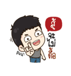 "Soo" it's my name！！（個別スタンプ：29）