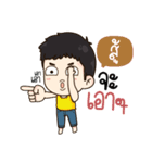 "Soo" it's my name！！（個別スタンプ：33）