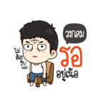 "Wong Glom" it's my name！！（個別スタンプ：7）