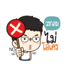 "Wong Glom" it's my name！！（個別スタンプ：22）