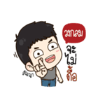 "Wong Glom" it's my name！！（個別スタンプ：29）