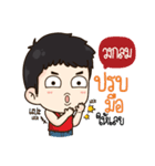 "Wong Glom" it's my name！！（個別スタンプ：34）