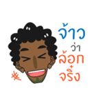 Jao - Southern Brother！（個別スタンプ：4）