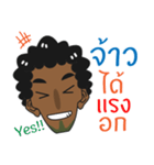 Jao - Southern Brother！（個別スタンプ：14）