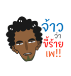 Jao - Southern Brother！（個別スタンプ：28）