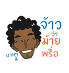 Jao - Southern Brother！（個別スタンプ：33）