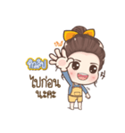 Tulip It's me ！！（個別スタンプ：38）