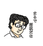 ゴチおじ（個別スタンプ：21）