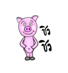 THE PIG OOD（個別スタンプ：4）