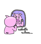 THE PIG OOD（個別スタンプ：6）