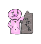 THE PIG OOD（個別スタンプ：12）