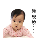 xuan baby's life（個別スタンプ：2）