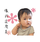 xuan baby's life（個別スタンプ：5）