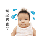 xuan baby's life（個別スタンプ：10）