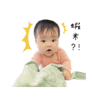 xuan baby's life（個別スタンプ：11）