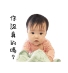 xuan baby's life（個別スタンプ：14）