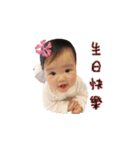 xuan baby's life（個別スタンプ：15）