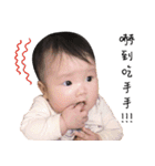 xuan baby's life（個別スタンプ：18）